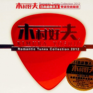 鹤发童颜白毛先祖TXT百度云网盘
