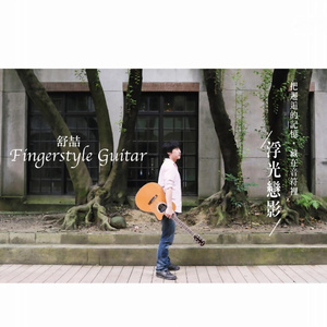 宋雨琦被啪到高潮下不了床
