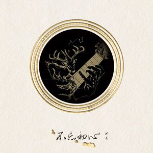 壮男农民工的大粗鳮1
