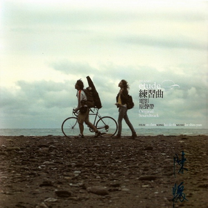 黑人巨大撕裂视频
