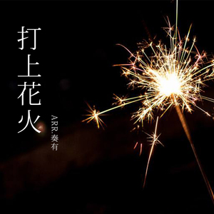 甘婷婷最惊艳的十部电影
