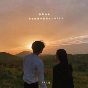 欧美一区二区群交
