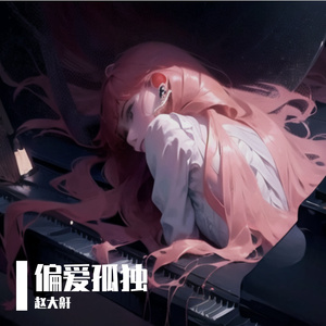 性感美女露逼18🈲
