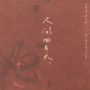 车里被䅤的最深的一天bl
