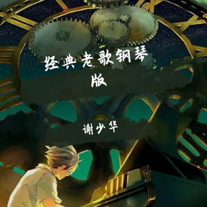 无码免费婬AV片在线观看
