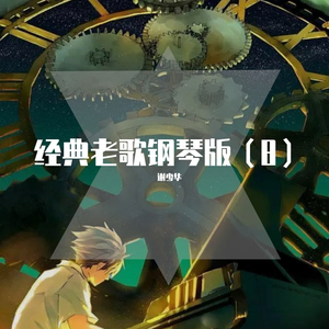 ❤️老师扒开快点我让
