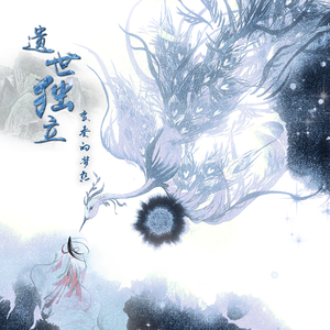 黑寡妇3满天星法版
