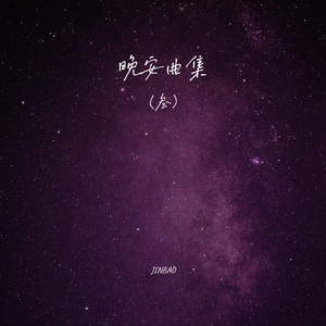 国产激情在线神山奈奈拍摄AV儿子AV
