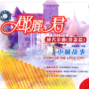 精品国产三级在线观看
