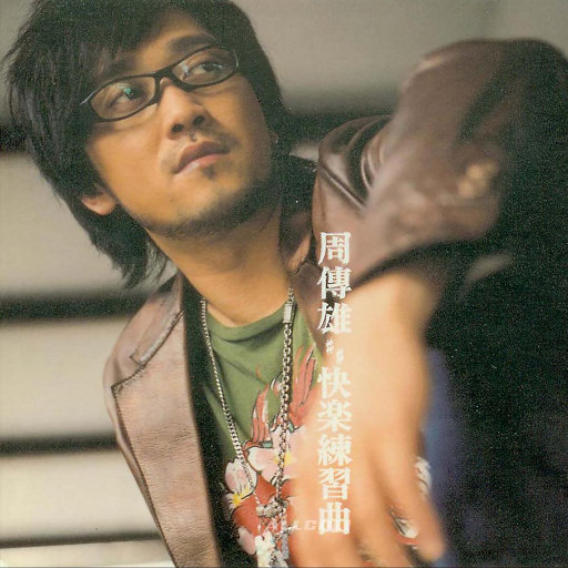 想和老婆做爱免费视频
